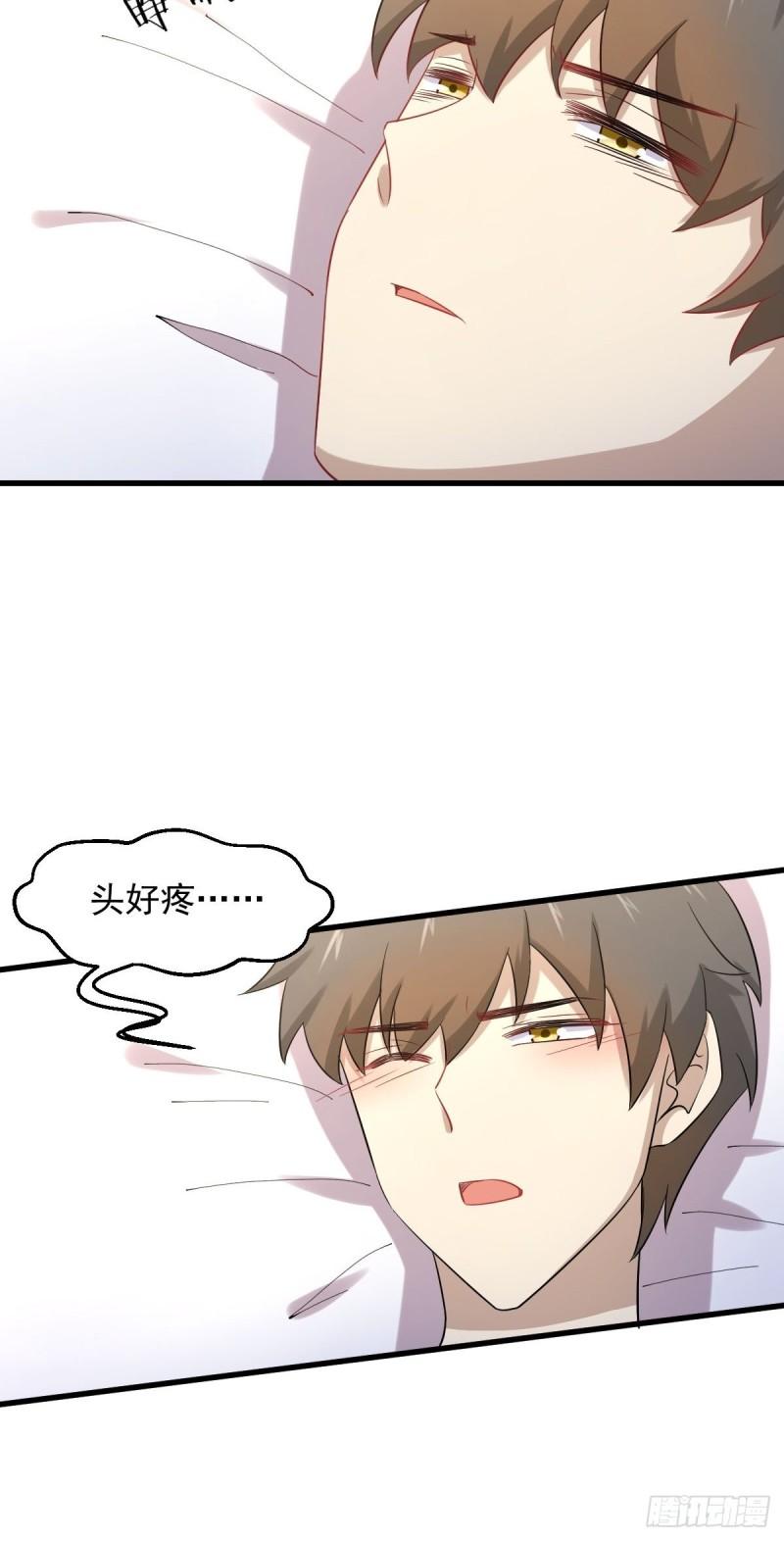 本剑仙绝不吃软饭韩漫全集-第117话 阴沟里翻船无删减无遮挡章节图片 