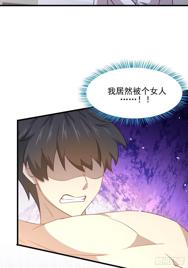 本剑仙绝不吃软饭韩漫全集-第117话 阴沟里翻船无删减无遮挡章节图片 