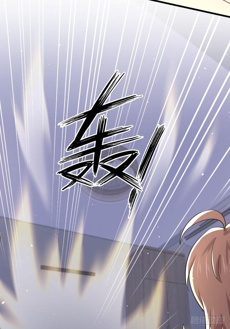 本剑仙绝不吃软饭韩漫全集-第117话 阴沟里翻船无删减无遮挡章节图片 