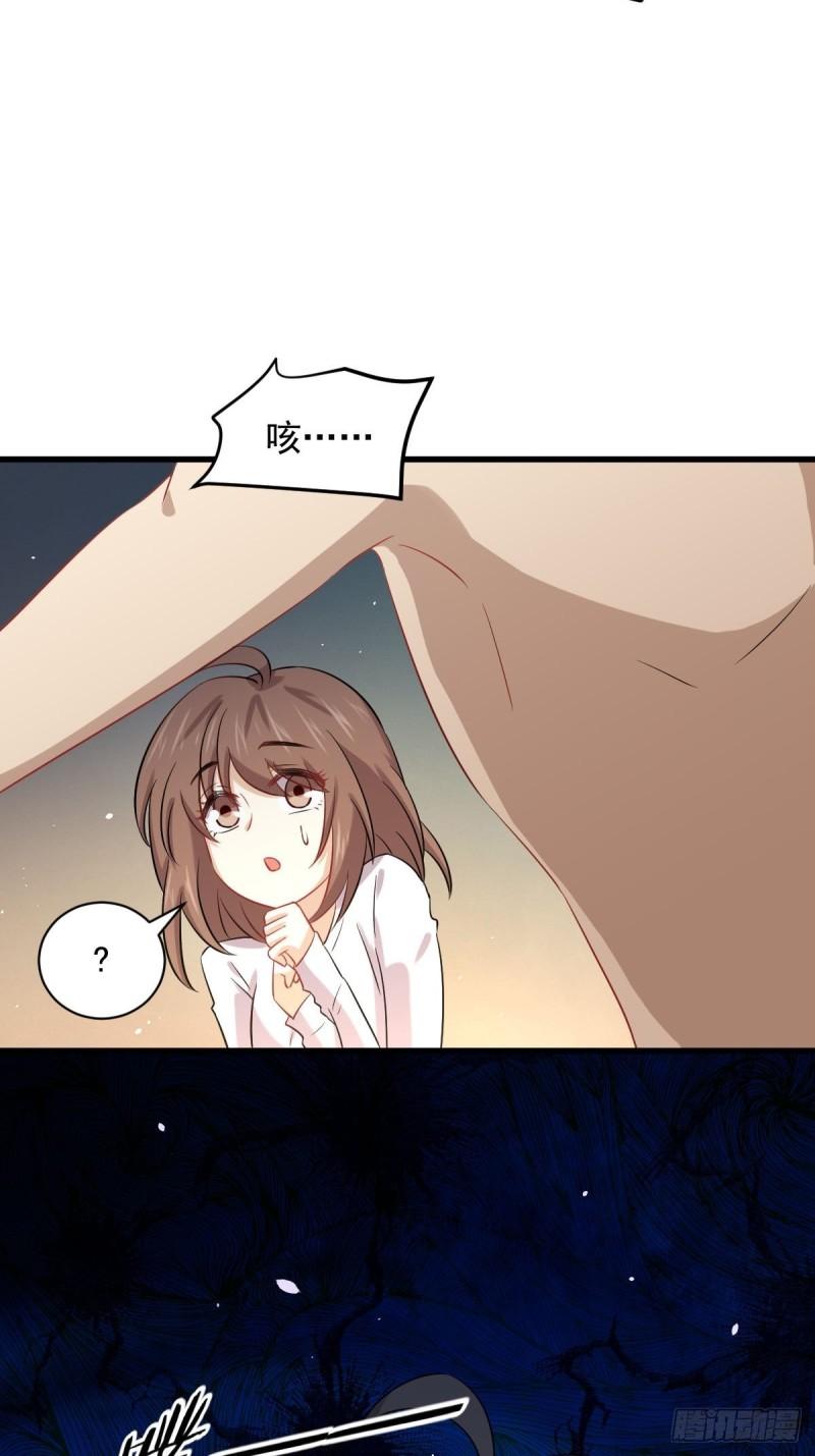 本剑仙绝不吃软饭韩漫全集-第117话 阴沟里翻船无删减无遮挡章节图片 