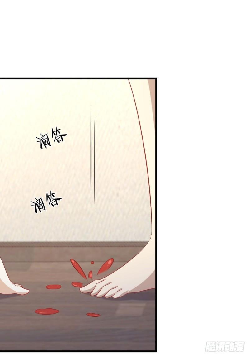 本剑仙绝不吃软饭韩漫全集-第118话 妥协无删减无遮挡章节图片 