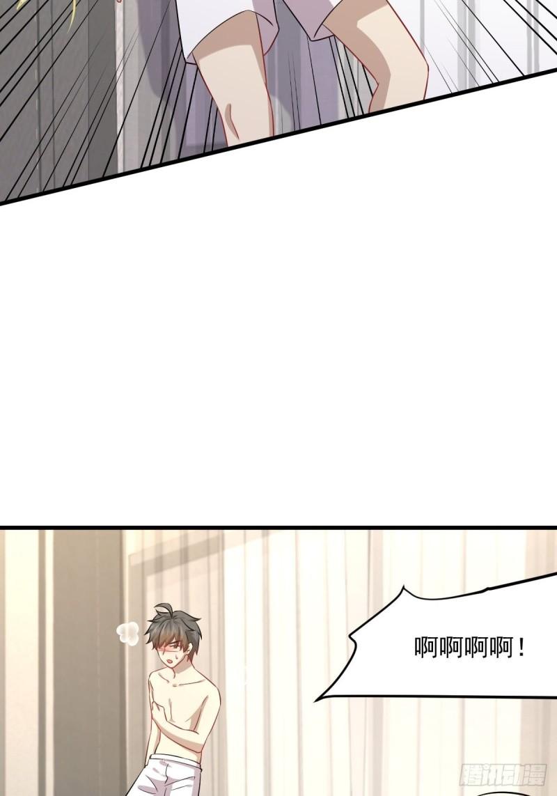 本剑仙绝不吃软饭韩漫全集-第118话 妥协无删减无遮挡章节图片 