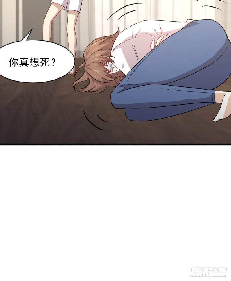 本剑仙绝不吃软饭韩漫全集-第118话 妥协无删减无遮挡章节图片 