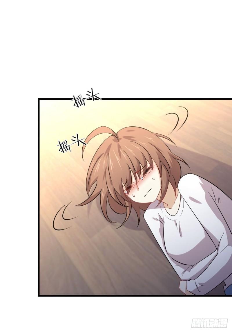 本剑仙绝不吃软饭韩漫全集-第118话 妥协无删减无遮挡章节图片 