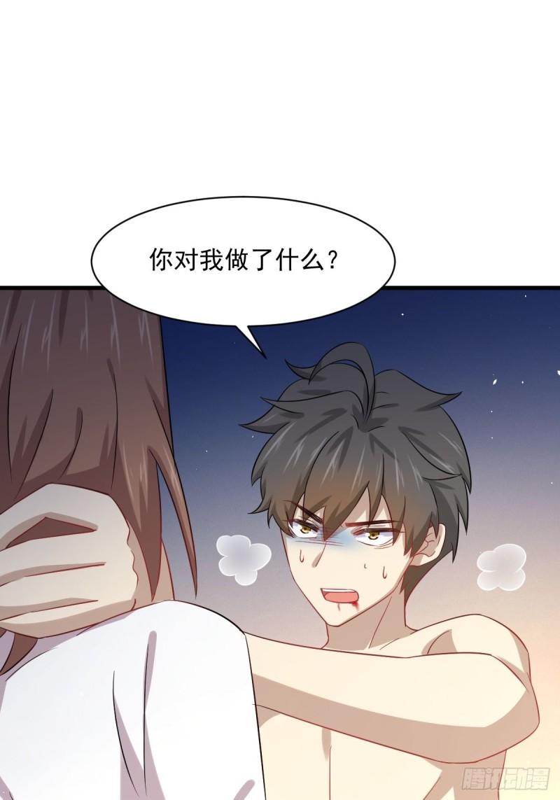 本剑仙绝不吃软饭韩漫全集-第118话 妥协无删减无遮挡章节图片 