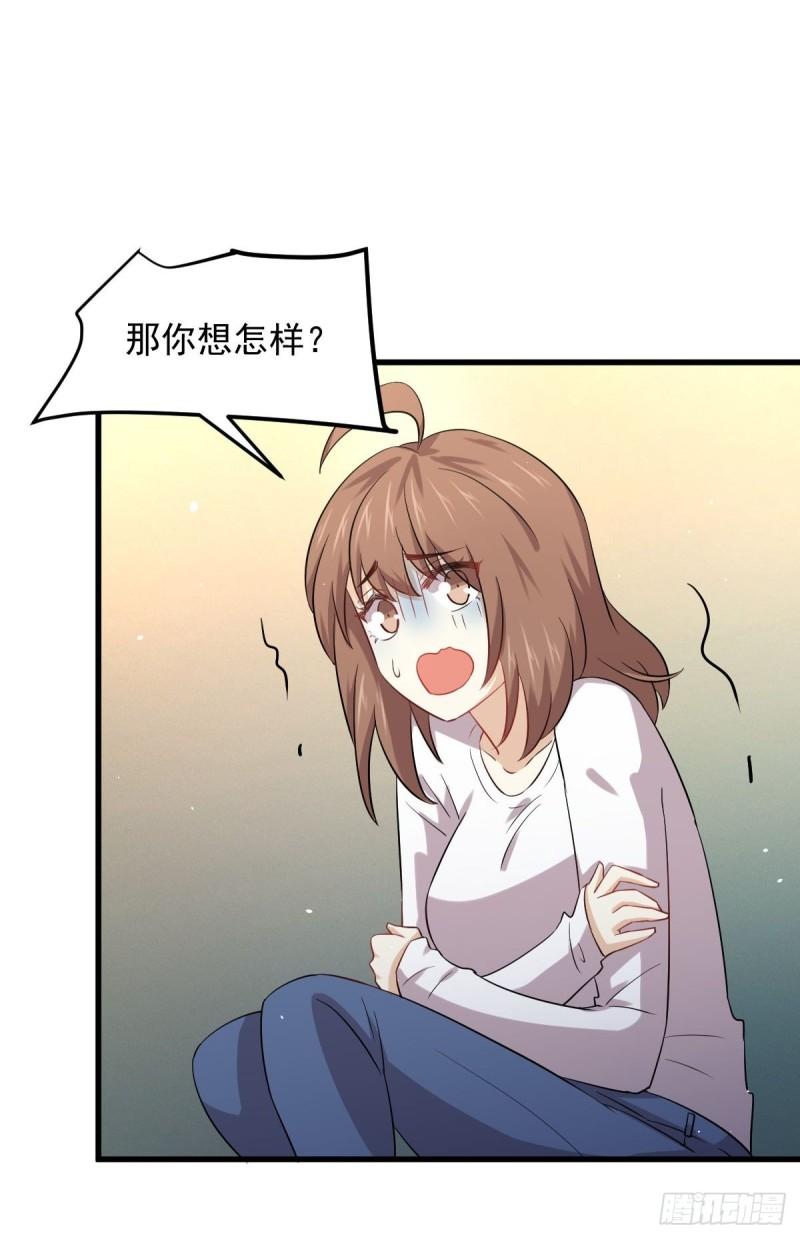 本剑仙绝不吃软饭韩漫全集-第118话 妥协无删减无遮挡章节图片 