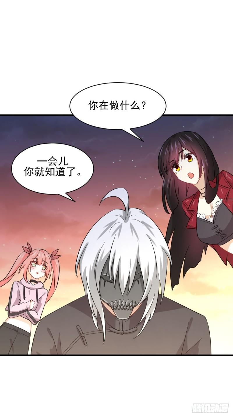本剑仙绝不吃软饭韩漫全集-第118话 妥协无删减无遮挡章节图片 