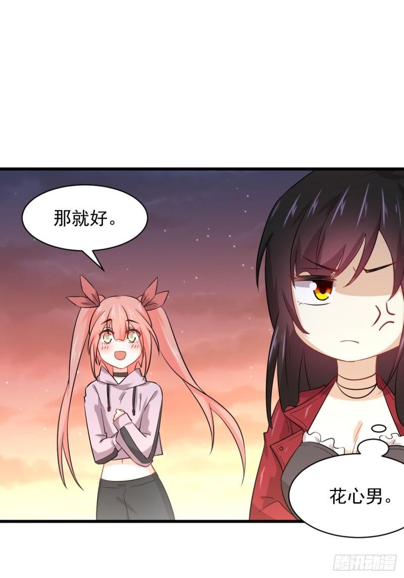 本剑仙绝不吃软饭韩漫全集-第118话 妥协无删减无遮挡章节图片 