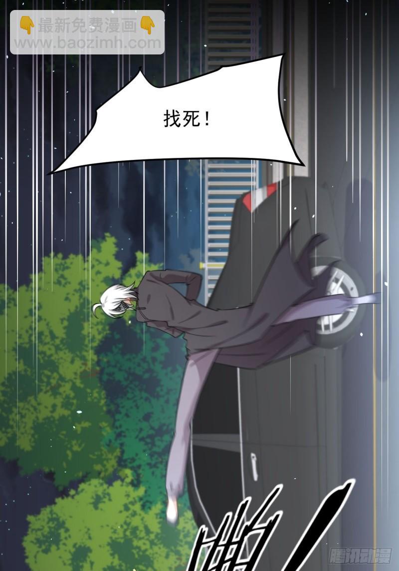 本剑仙绝不吃软饭韩漫全集-第120话 风波不断无删减无遮挡章节图片 