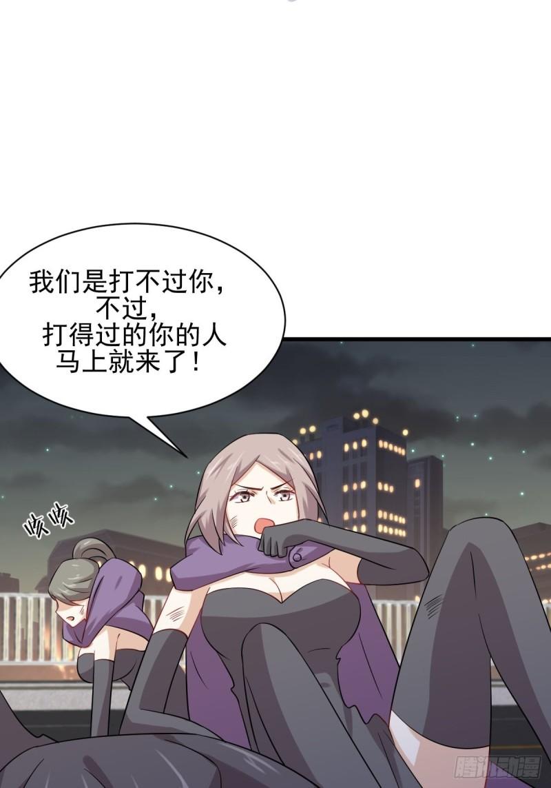本剑仙绝不吃软饭韩漫全集-第120话 风波不断无删减无遮挡章节图片 