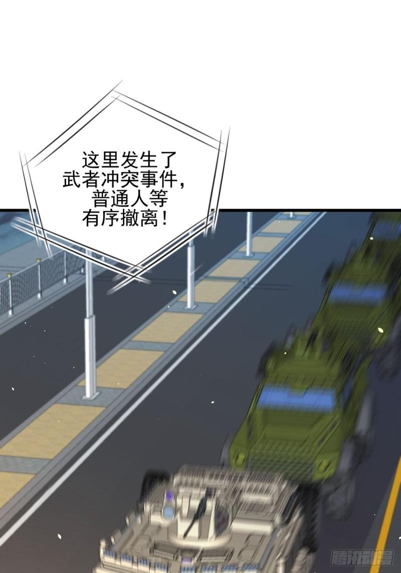 本剑仙绝不吃软饭韩漫全集-第120话 风波不断无删减无遮挡章节图片 