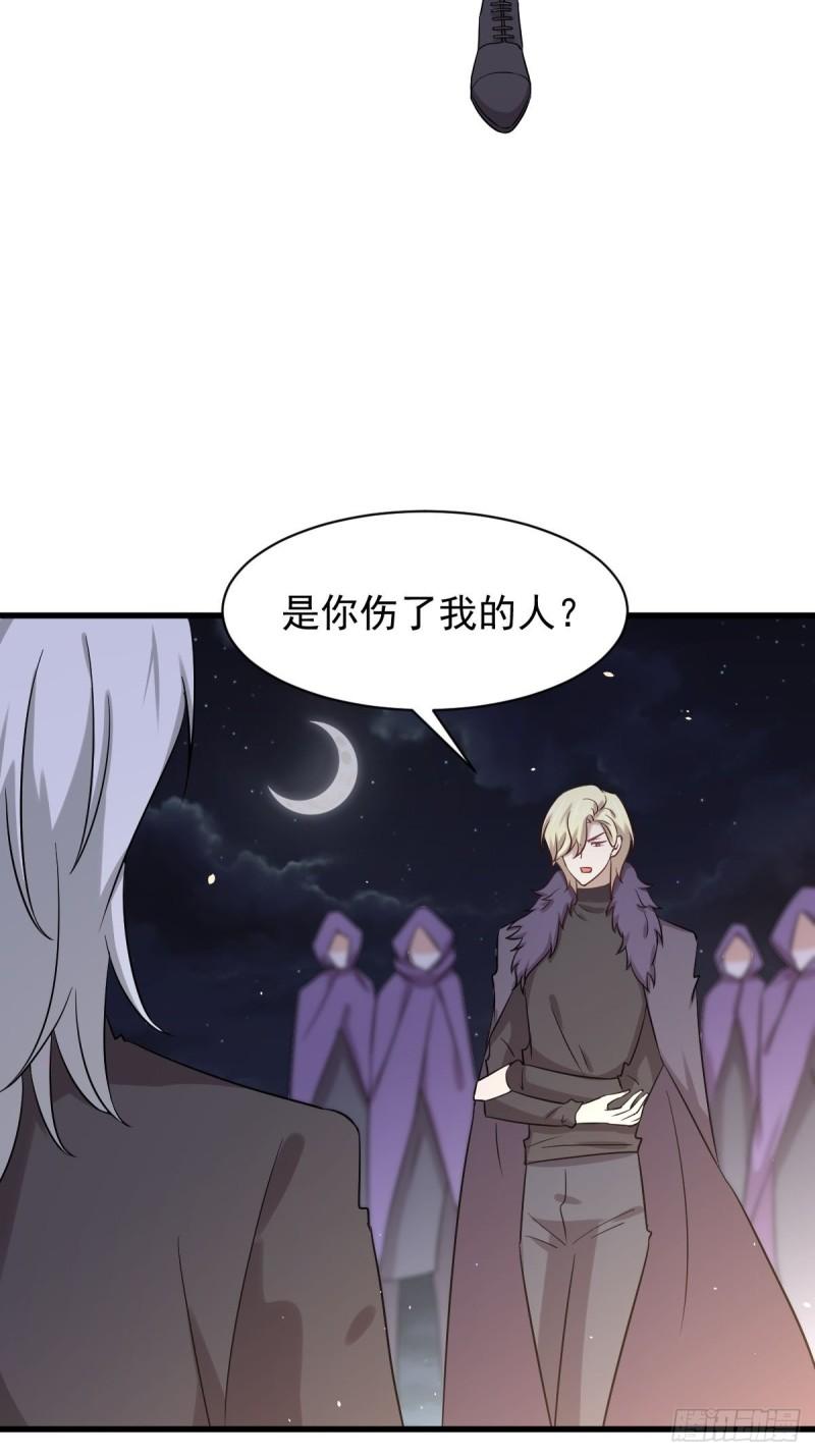 本剑仙绝不吃软饭韩漫全集-第120话 风波不断无删减无遮挡章节图片 