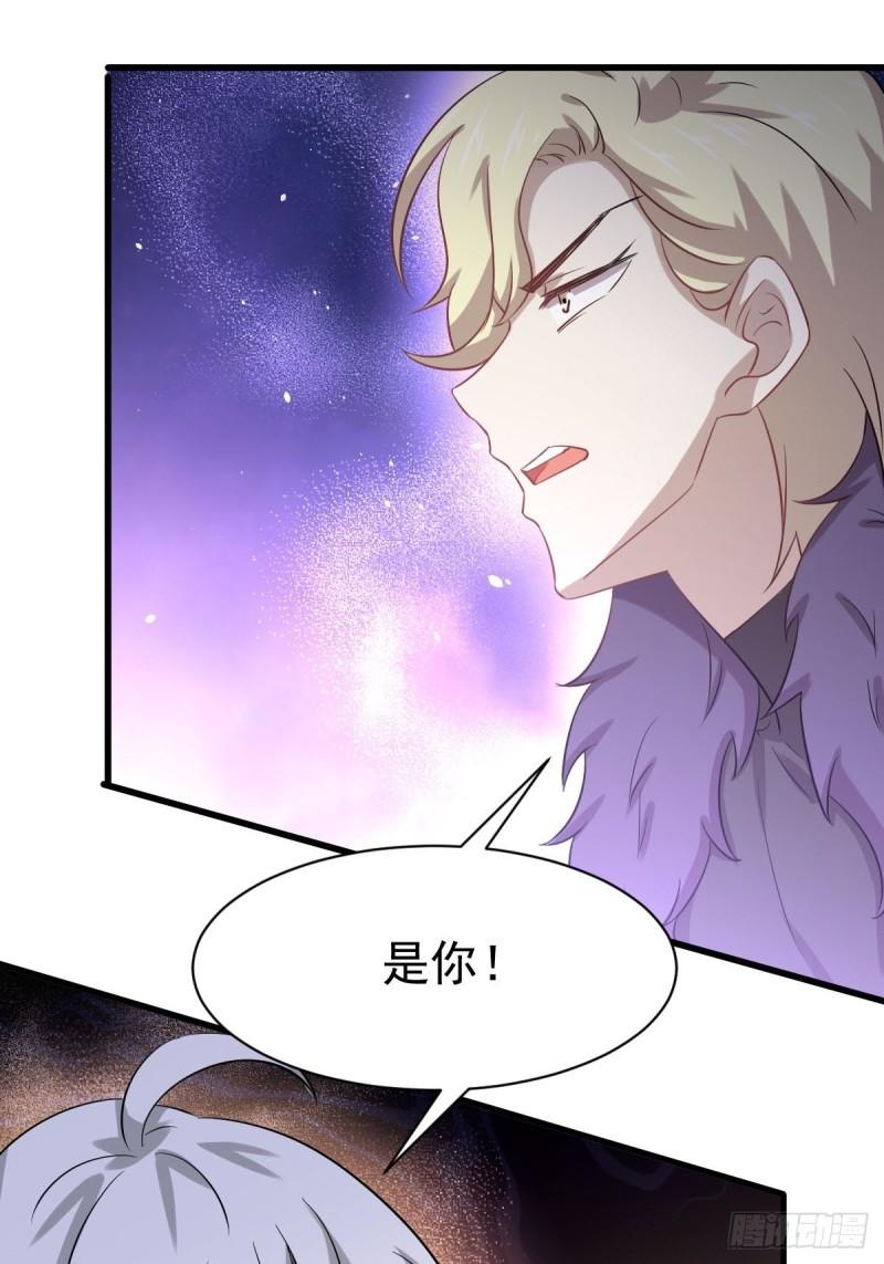 本剑仙绝不吃软饭韩漫全集-第120话 风波不断无删减无遮挡章节图片 