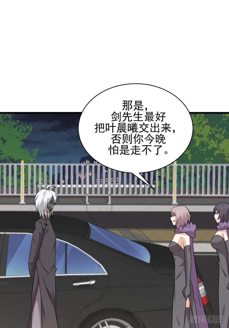 本剑仙绝不吃软饭韩漫全集-第120话 风波不断无删减无遮挡章节图片 