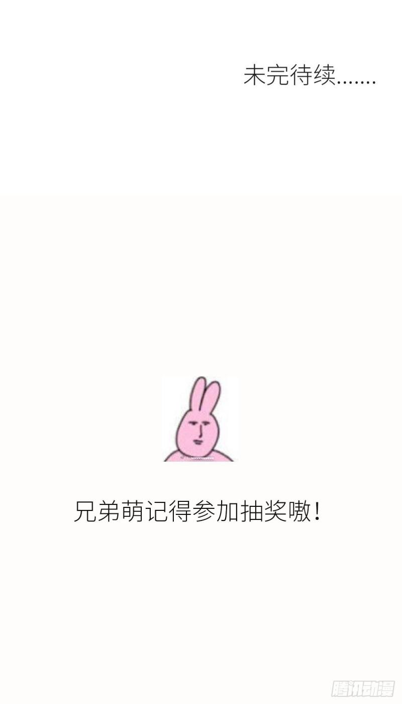 本剑仙绝不吃软饭韩漫全集-第120话 风波不断无删减无遮挡章节图片 