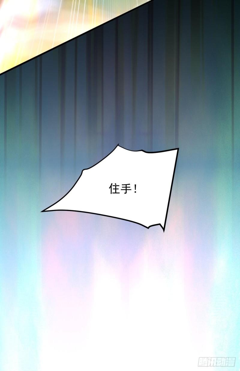 本剑仙绝不吃软饭韩漫全集-第121话 大家族聚齐无删减无遮挡章节图片 