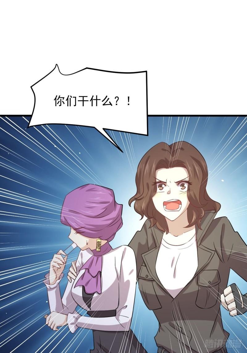 本剑仙绝不吃软饭韩漫全集-第121话 大家族聚齐无删减无遮挡章节图片 