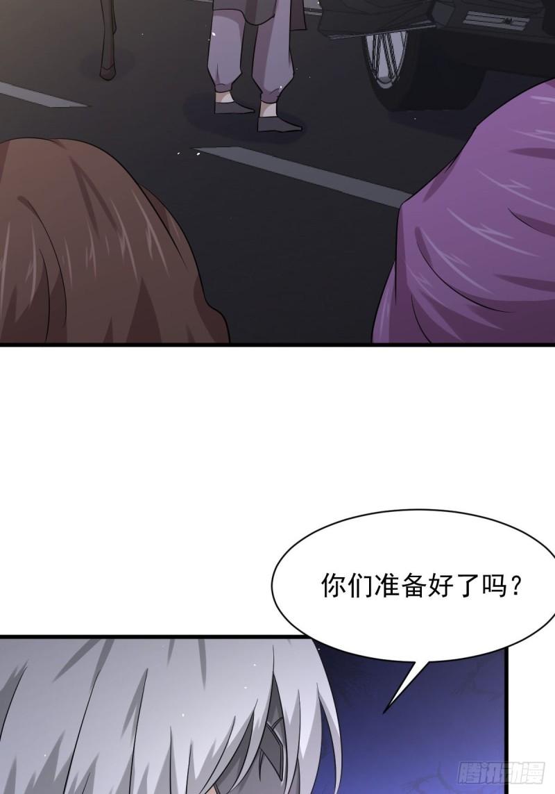本剑仙绝不吃软饭韩漫全集-第121话 大家族聚齐无删减无遮挡章节图片 