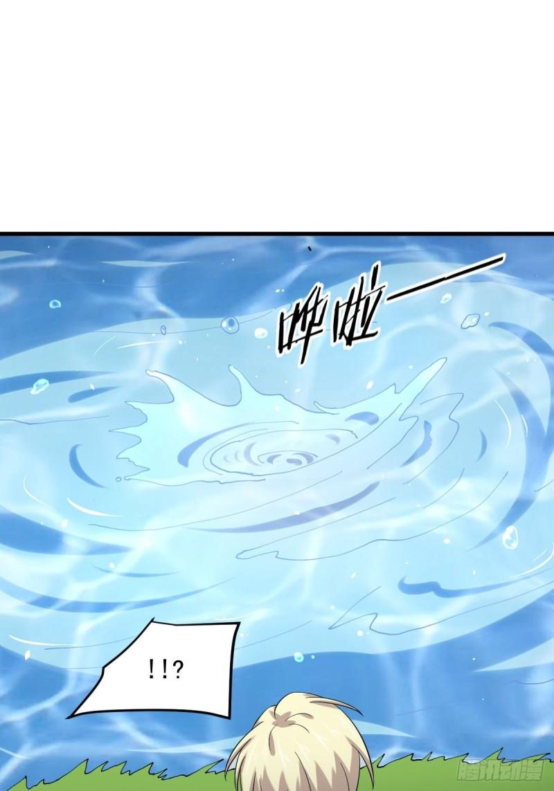 本剑仙绝不吃软饭韩漫全集-第123话 黄开山之死无删减无遮挡章节图片 