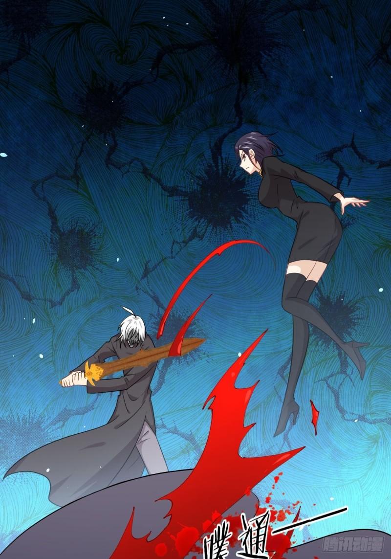 本剑仙绝不吃软饭韩漫全集-第123话 黄开山之死无删减无遮挡章节图片 