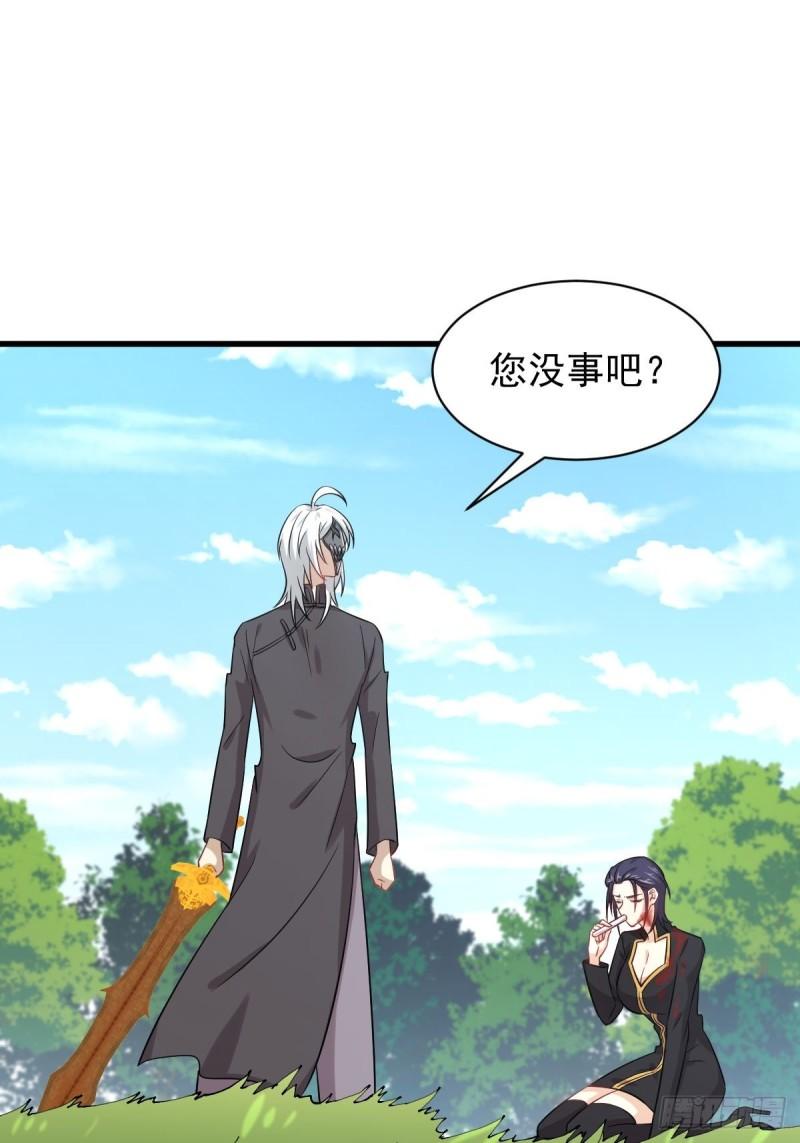 本剑仙绝不吃软饭韩漫全集-第123话 黄开山之死无删减无遮挡章节图片 