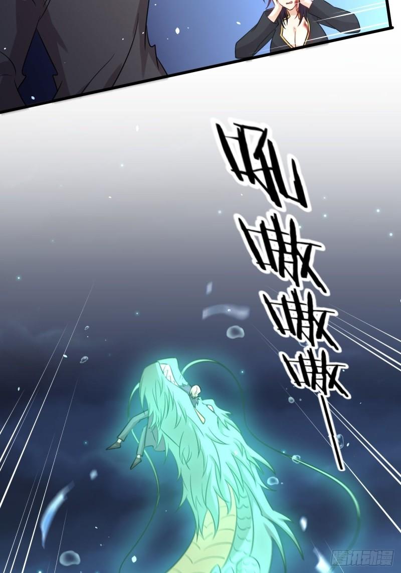 本剑仙绝不吃软饭韩漫全集-第123话 黄开山之死无删减无遮挡章节图片 
