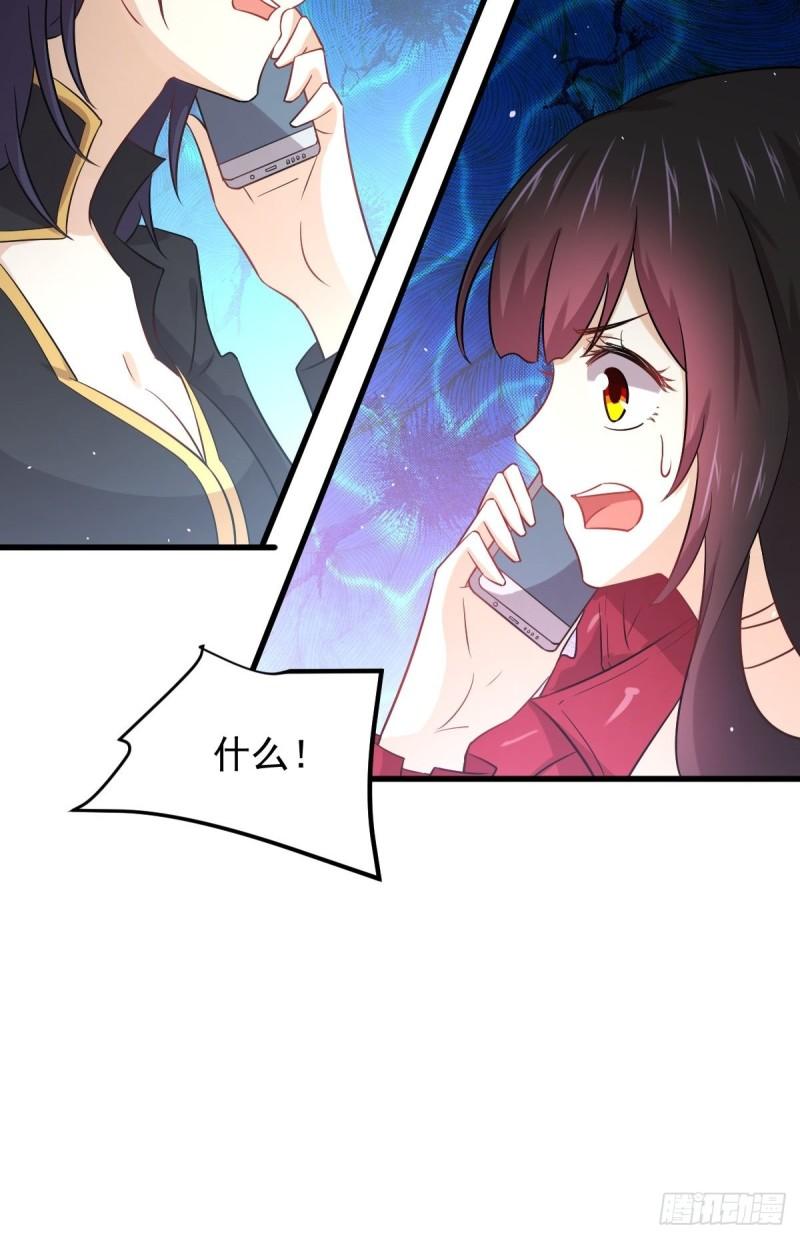 本剑仙绝不吃软饭韩漫全集-第124话 消息放出无删减无遮挡章节图片 