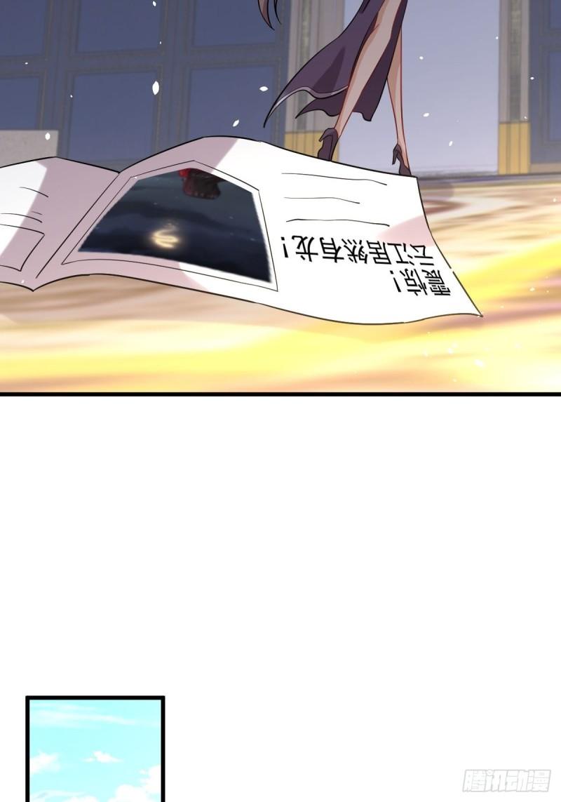 本剑仙绝不吃软饭韩漫全集-第124话 消息放出无删减无遮挡章节图片 