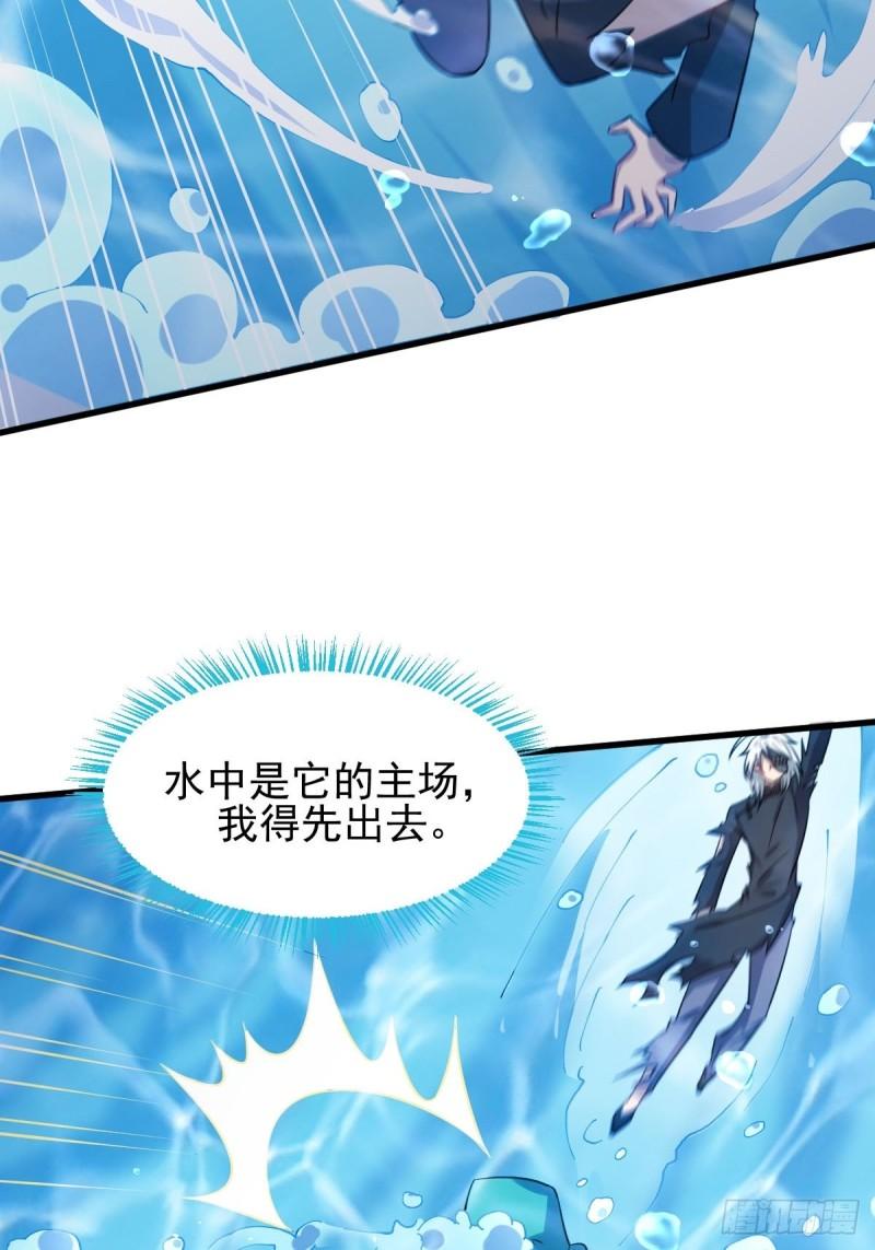 本剑仙绝不吃软饭韩漫全集-第124话 消息放出无删减无遮挡章节图片 