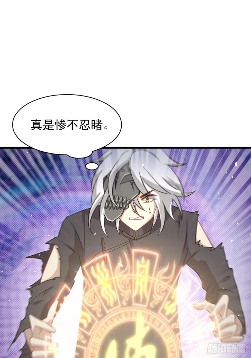 本剑仙绝不吃软饭韩漫全集-第124话 消息放出无删减无遮挡章节图片 
