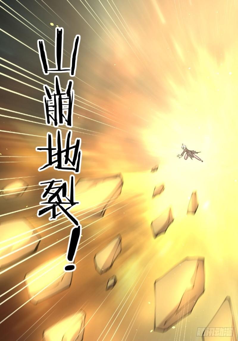 本剑仙绝不吃软饭韩漫全集-第125话 龙气被夺无删减无遮挡章节图片 