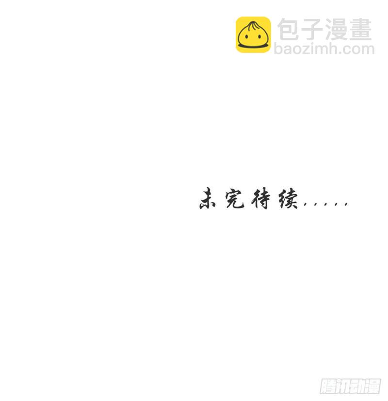 本剑仙绝不吃软饭韩漫全集-第125话 龙气被夺无删减无遮挡章节图片 