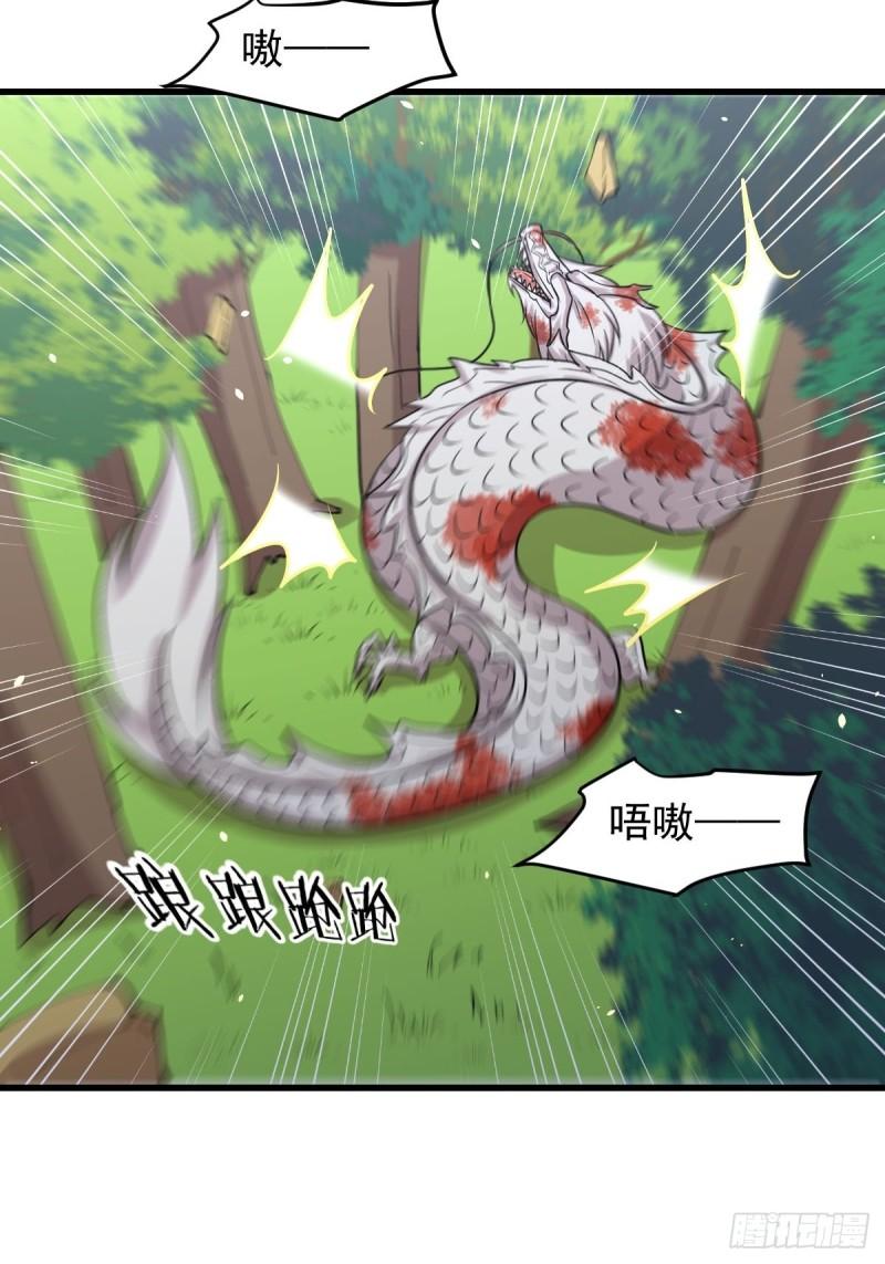 本剑仙绝不吃软饭韩漫全集-第126话 弄巧成拙无删减无遮挡章节图片 