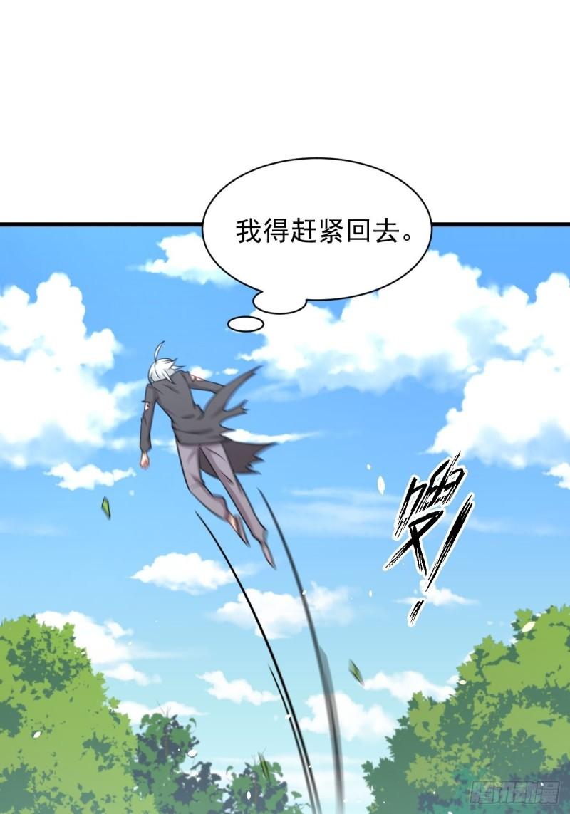 本剑仙绝不吃软饭韩漫全集-第126话 弄巧成拙无删减无遮挡章节图片 