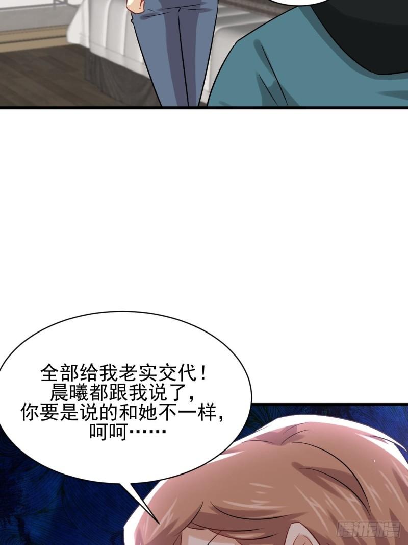 本剑仙绝不吃软饭韩漫全集-第126话 弄巧成拙无删减无遮挡章节图片 