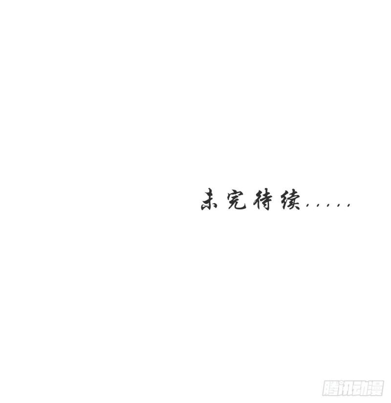 本剑仙绝不吃软饭韩漫全集-第126话 弄巧成拙无删减无遮挡章节图片 