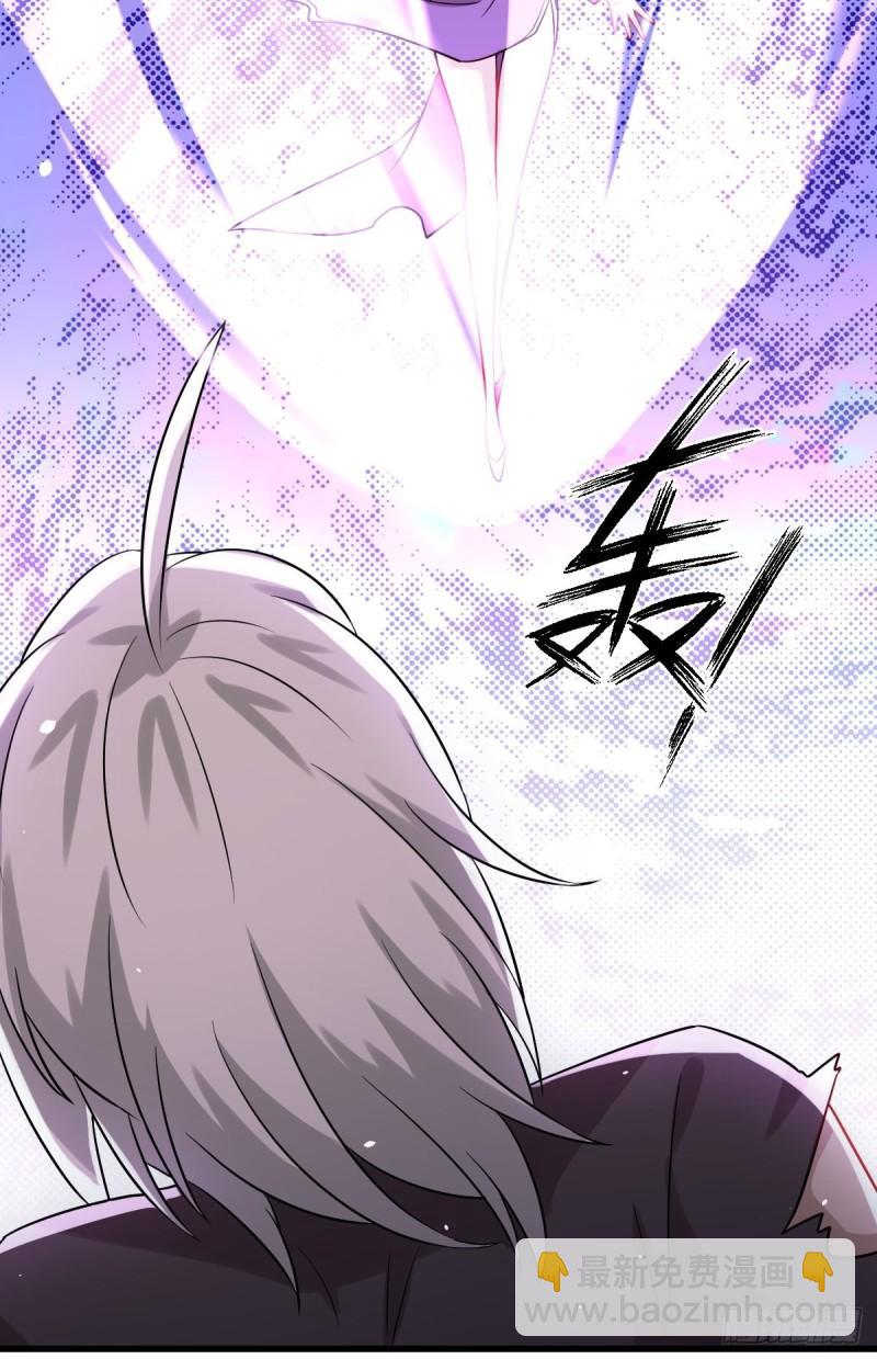 本剑仙绝不吃软饭韩漫全集-第127话 武功被废无删减无遮挡章节图片 