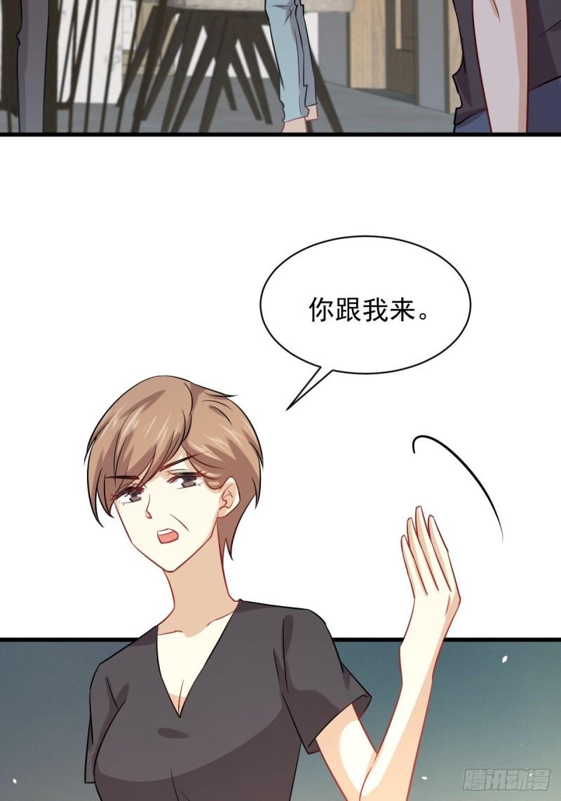 本剑仙绝不吃软饭韩漫全集-第127话 武功被废无删减无遮挡章节图片 