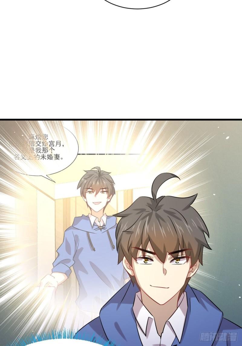 本剑仙绝不吃软饭韩漫全集-第128话 叶婉清无删减无遮挡章节图片 