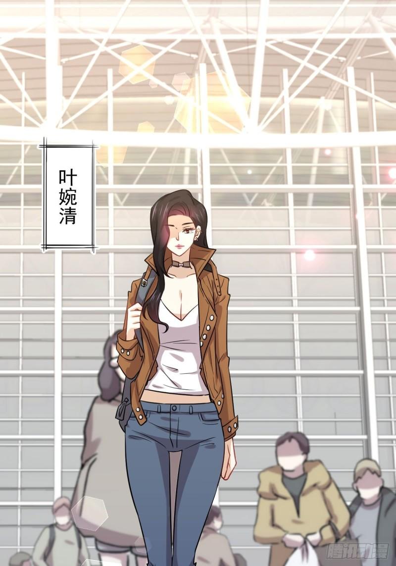 本剑仙绝不吃软饭韩漫全集-第128话 叶婉清无删减无遮挡章节图片 