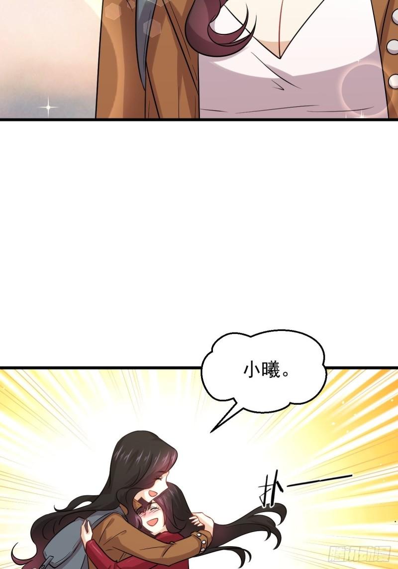 本剑仙绝不吃软饭韩漫全集-第128话 叶婉清无删减无遮挡章节图片 