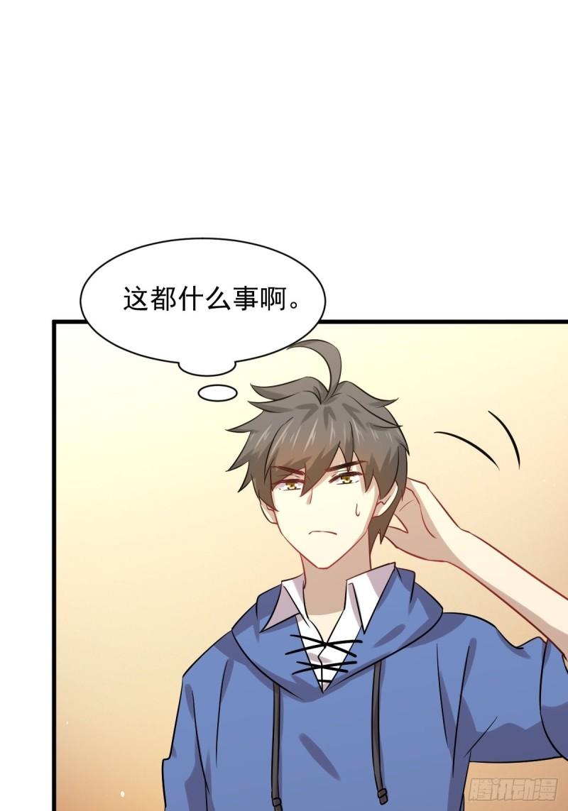 本剑仙绝不吃软饭韩漫全集-第128话 叶婉清无删减无遮挡章节图片 