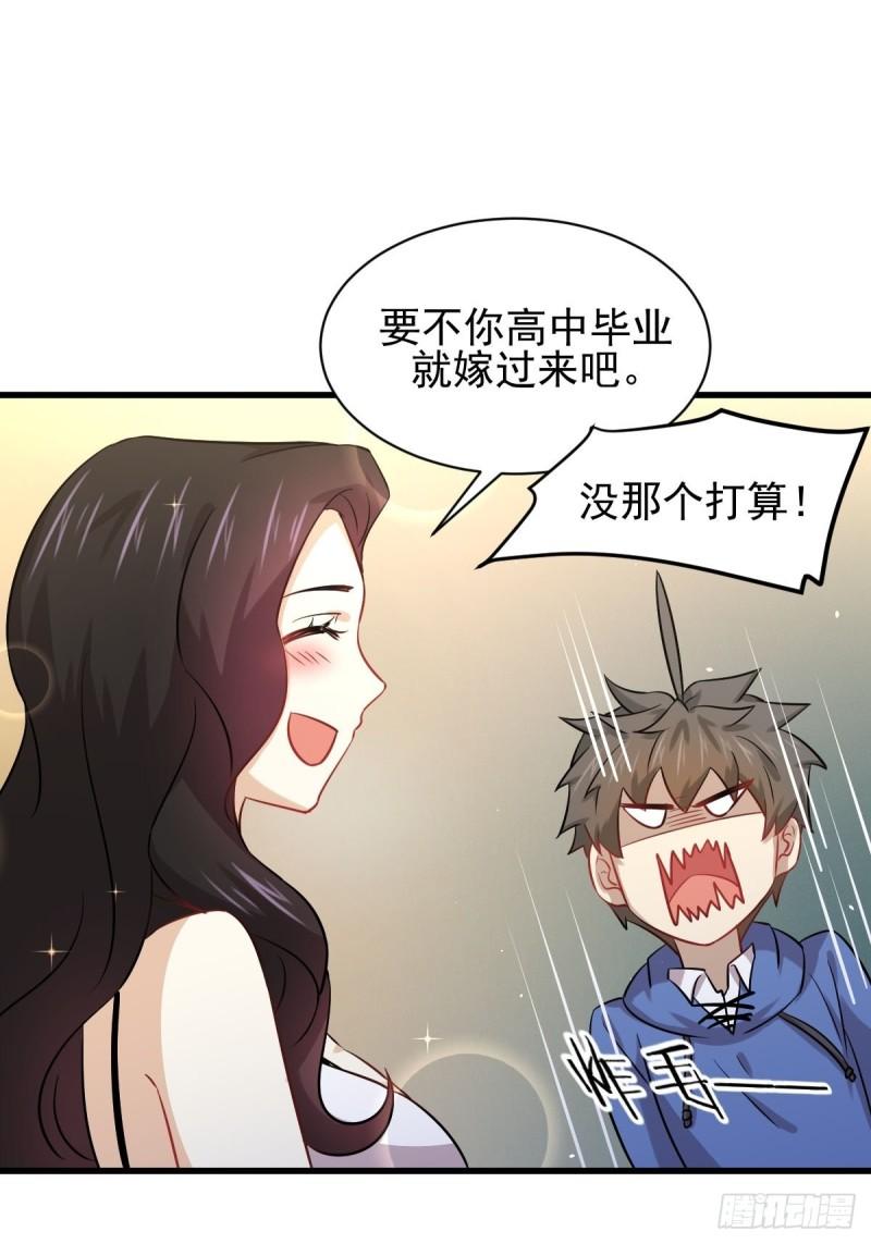 本剑仙绝不吃软饭韩漫全集-第129话 离间无删减无遮挡章节图片 