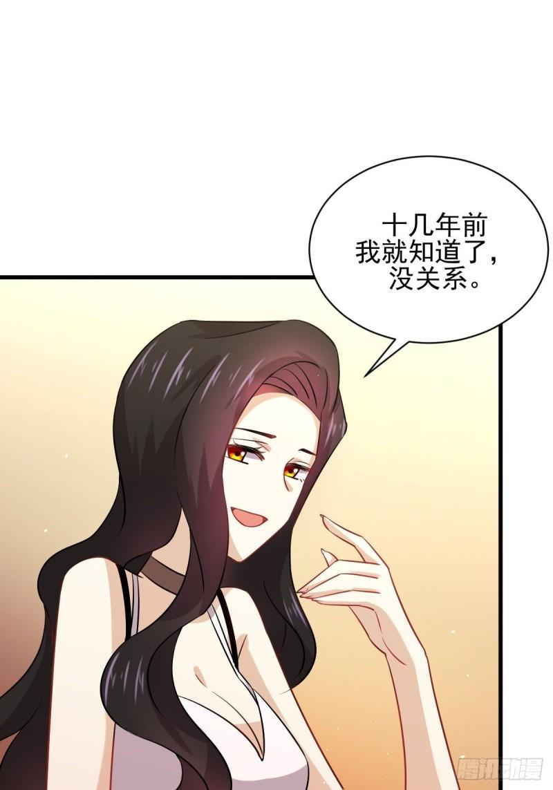 本剑仙绝不吃软饭韩漫全集-第129话 离间无删减无遮挡章节图片 