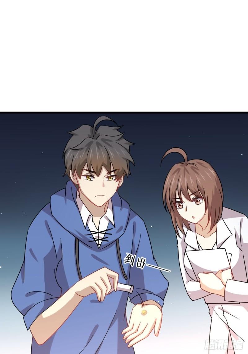 本剑仙绝不吃软饭韩漫全集-第129话 离间无删减无遮挡章节图片 