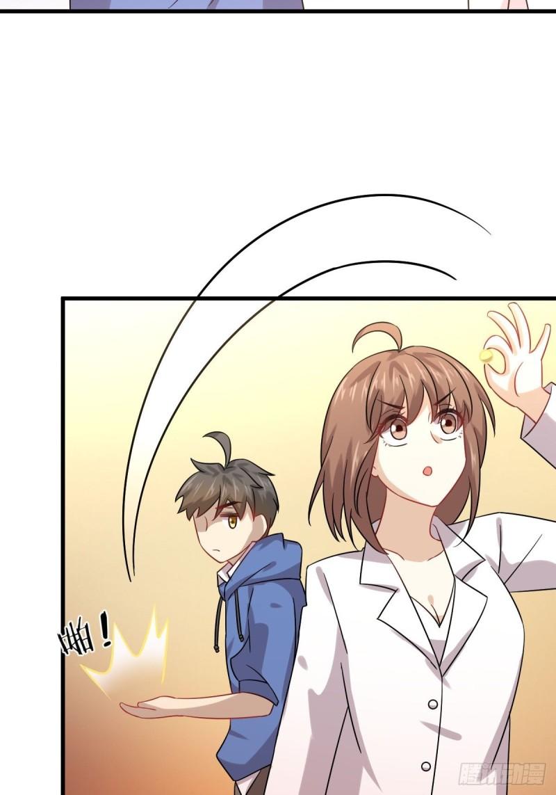 本剑仙绝不吃软饭韩漫全集-第129话 离间无删减无遮挡章节图片 