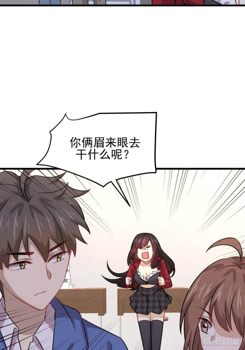 本剑仙绝不吃软饭韩漫全集-第129话 离间无删减无遮挡章节图片 