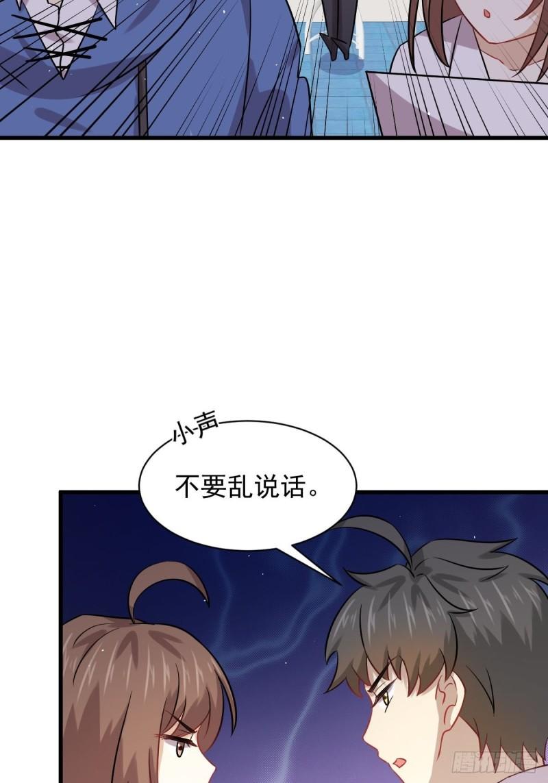 本剑仙绝不吃软饭韩漫全集-第129话 离间无删减无遮挡章节图片 
