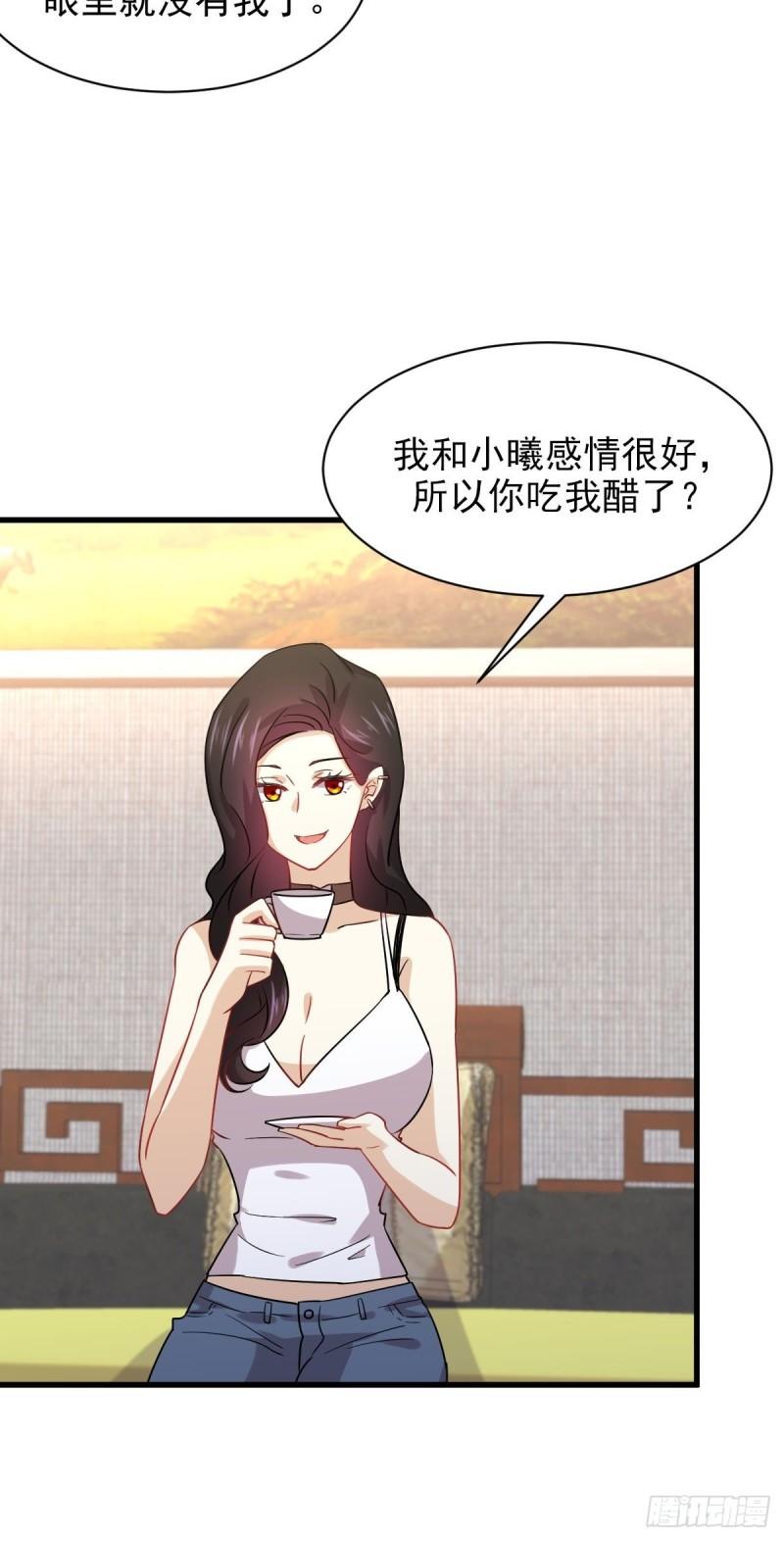 本剑仙绝不吃软饭韩漫全集-第129话 离间无删减无遮挡章节图片 