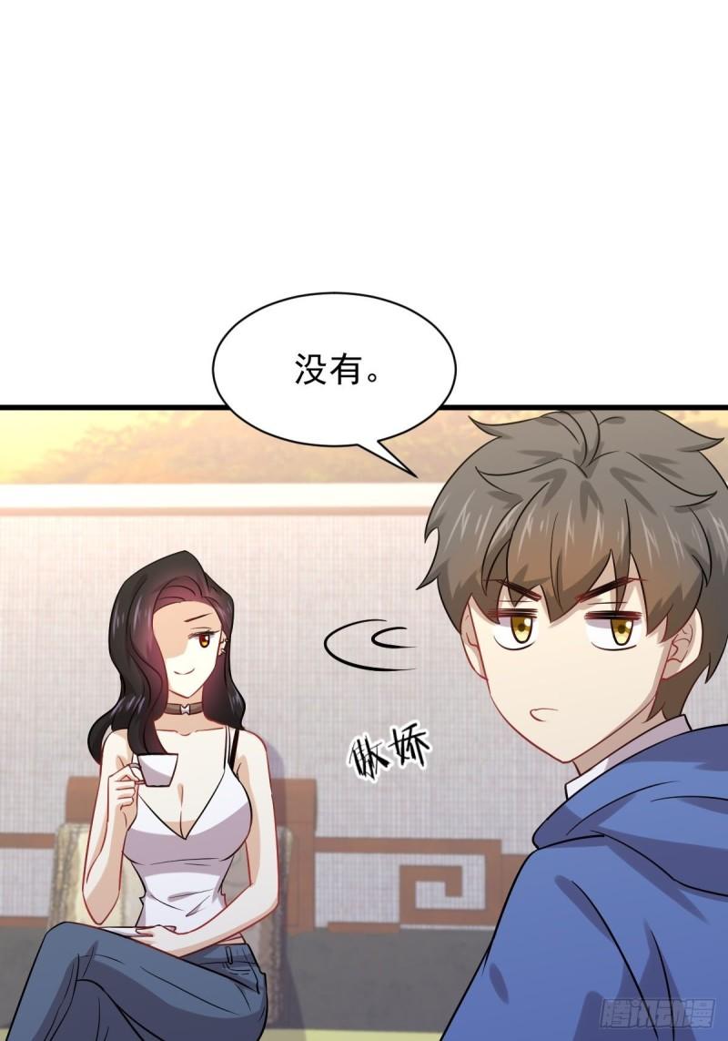 本剑仙绝不吃软饭韩漫全集-第129话 离间无删减无遮挡章节图片 